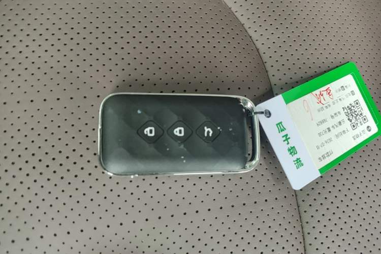 Used Wuling 730 2025 Model 1.5T CVT Elite Edition Vehicle Key