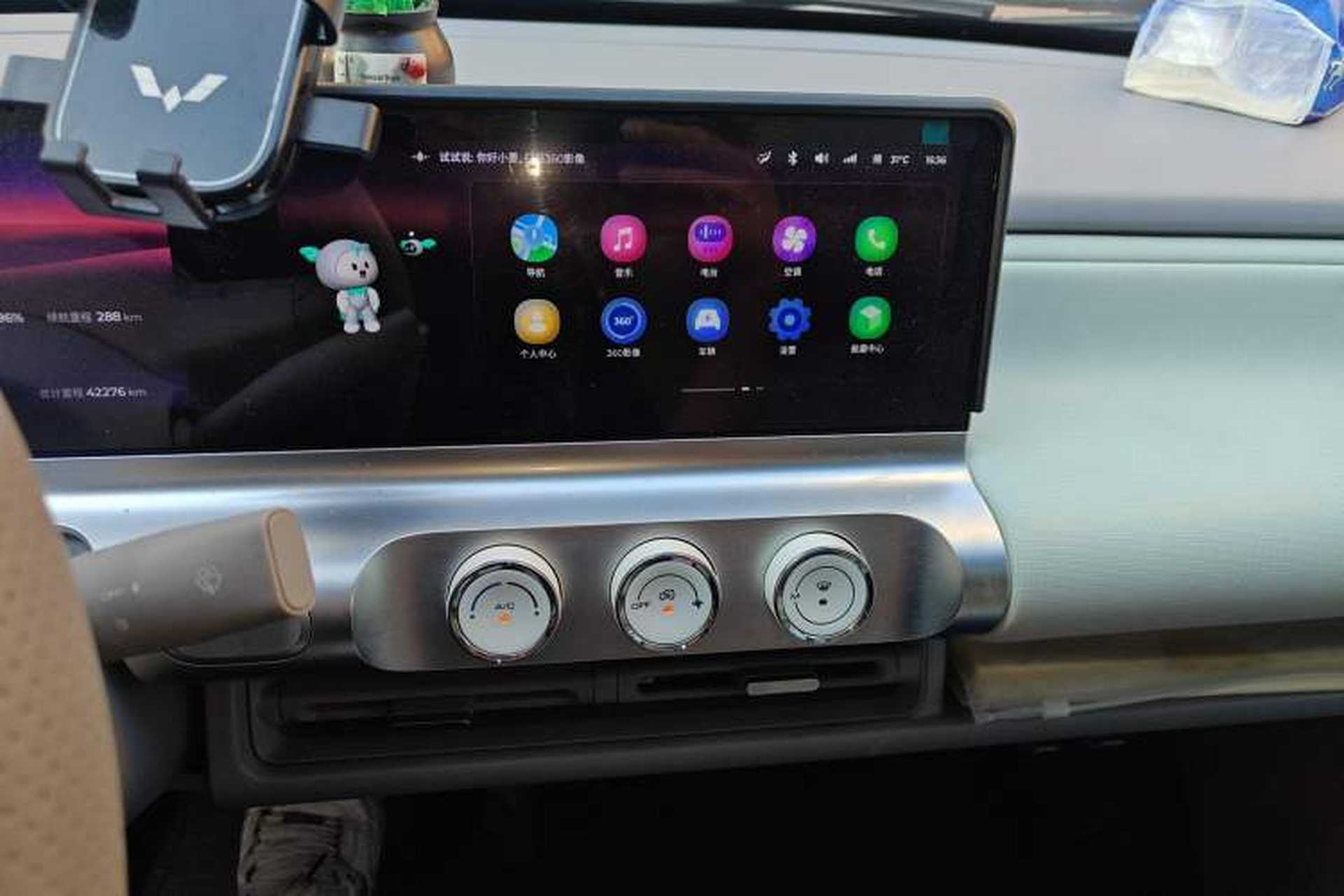 Used Wuling Air ev 2023 - Four Seats - Advanced Edition Audio And AC Panel