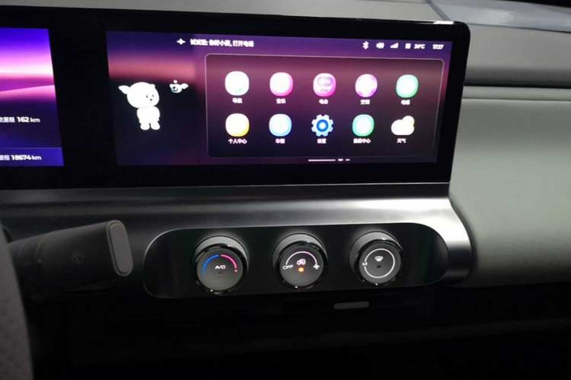 Used Wuling Air ev 2023 - Four Seats - Advanced Edition Audio And AC Panel