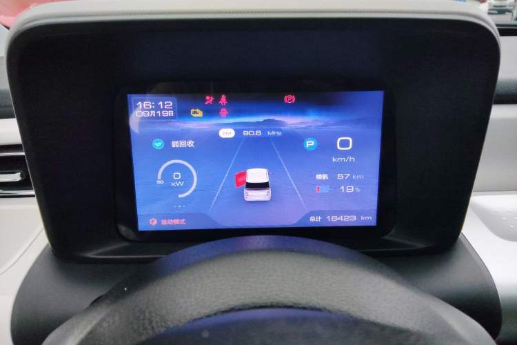 Used Wuling Air ev 2023 - Four Seats - Standard Edition Instrument Cluster