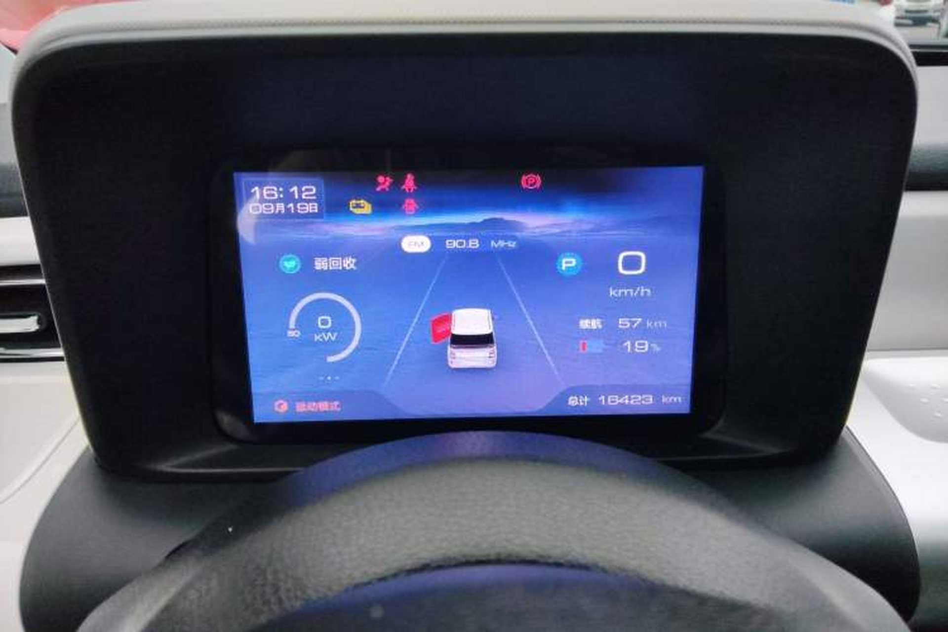 Used Wuling Air ev 2023 - Four Seats - Standard Edition Instrument Cluster