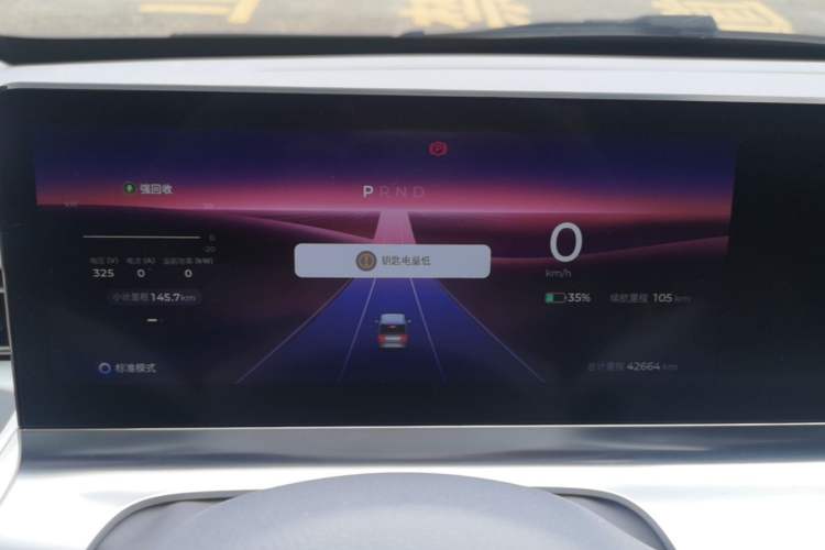 Used Wuling Air ev 2023 - Four Seats - Advanced Edition Instrument Cluster