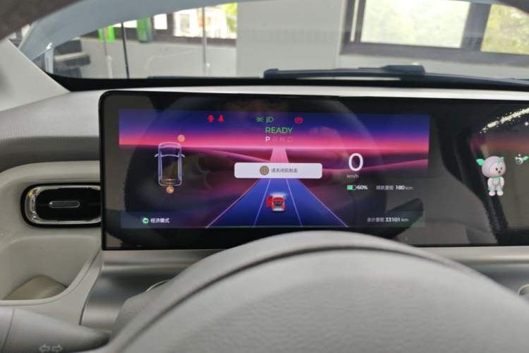 Used Wuling Air ev 2023 - Four Seats - Advanced Edition Instrument Cluster