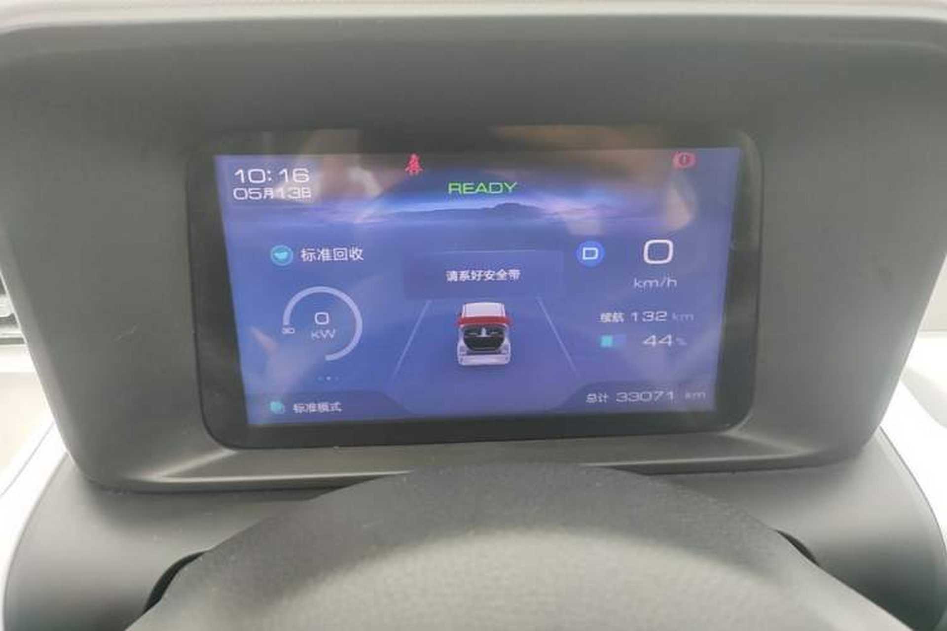 Used Wuling Air ev 2023 – Two-Seater - Standard Edition Instrument Cluster