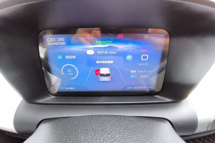 Used Wuling Air ev 2023 - Four Seats - Standard Edition Instrument Cluster