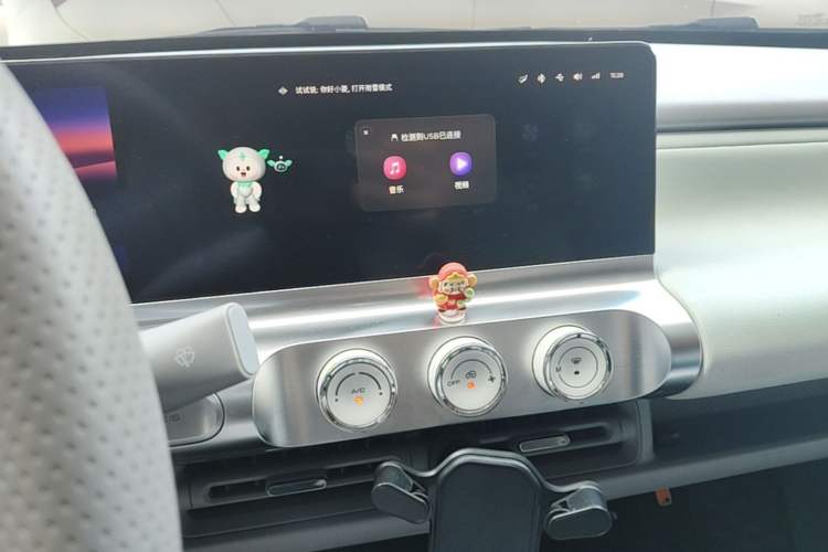 Used Wuling Air ev 2023 - Four Seats - Advanced Edition Audio And AC Panel