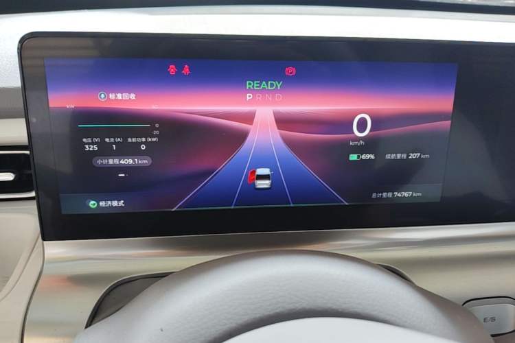 Used Wuling Air ev 2023 - Four Seats - Advanced Edition Instrument Cluster