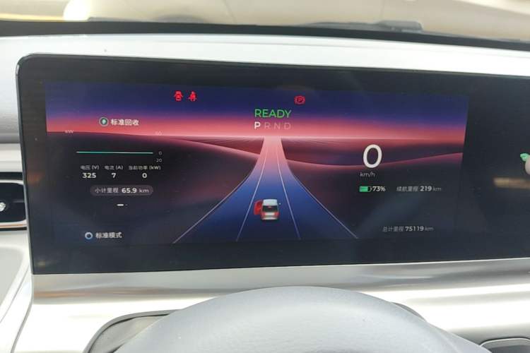 Used Wuling Air ev 2023 - Four Seats - Advanced Edition Instrument Cluster