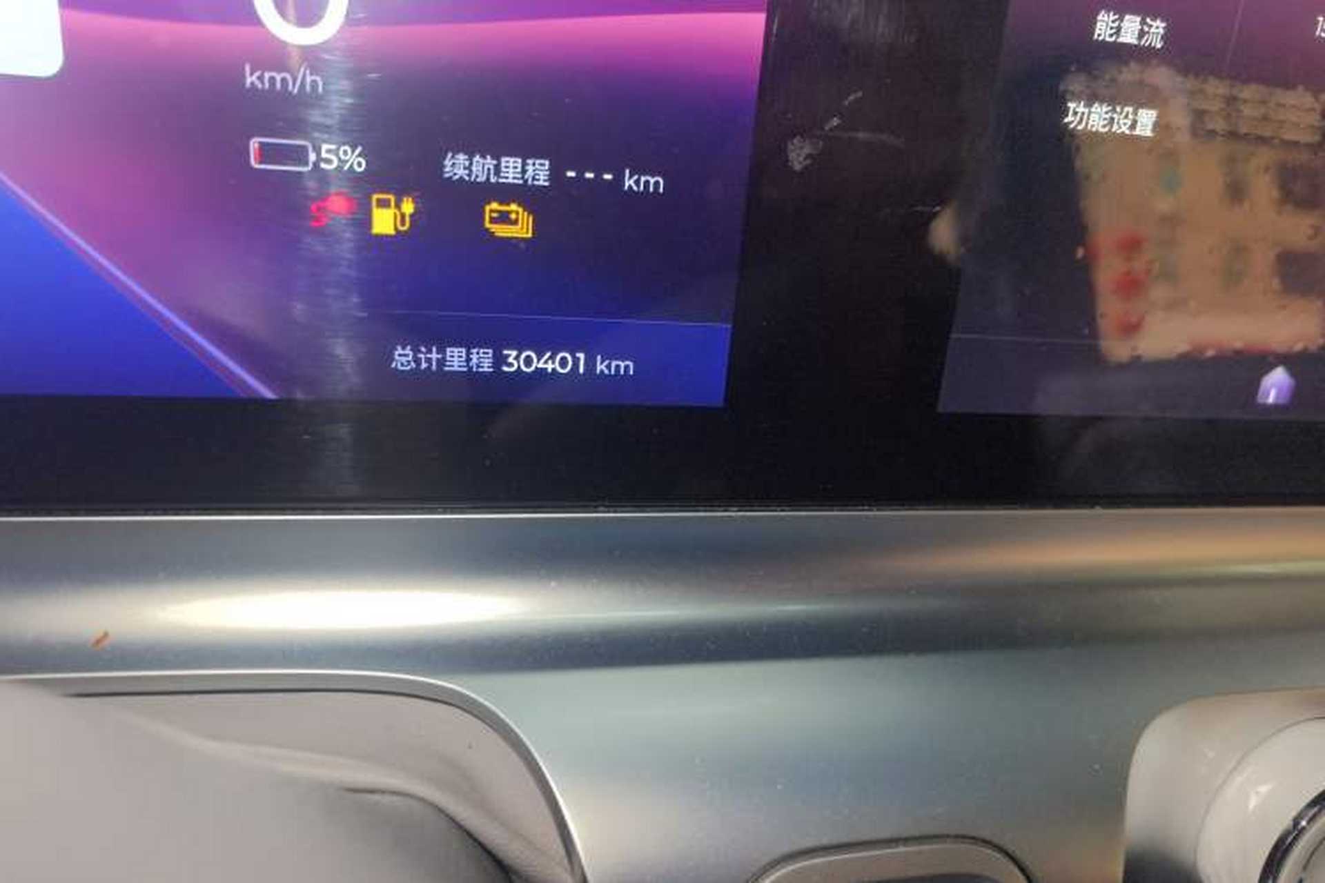 Used Wuling Air ev 2023 - Four Seats - Advanced Edition Odometer Close Up