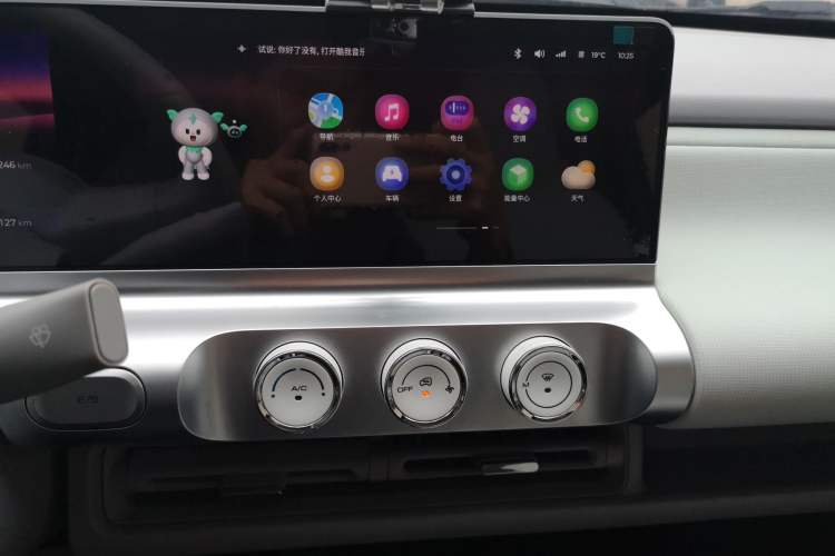 Used Wuling Air ev 2023 - Four Seats - Advanced Edition Audio And AC Panel