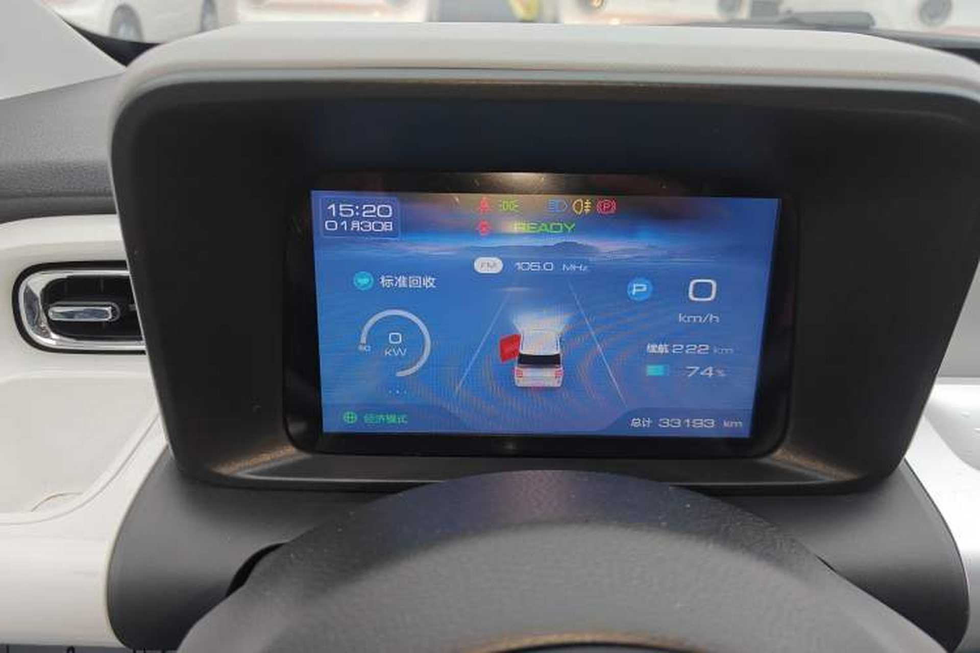 Used Wuling Air ev 2023 - Four Seats - Standard Edition Instrument Cluster