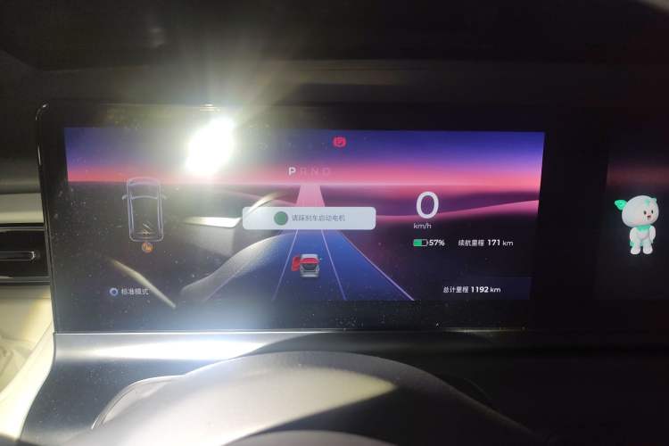 Used Wuling Air ev 2023 - Four Seats - Advanced Edition Instrument Cluster
