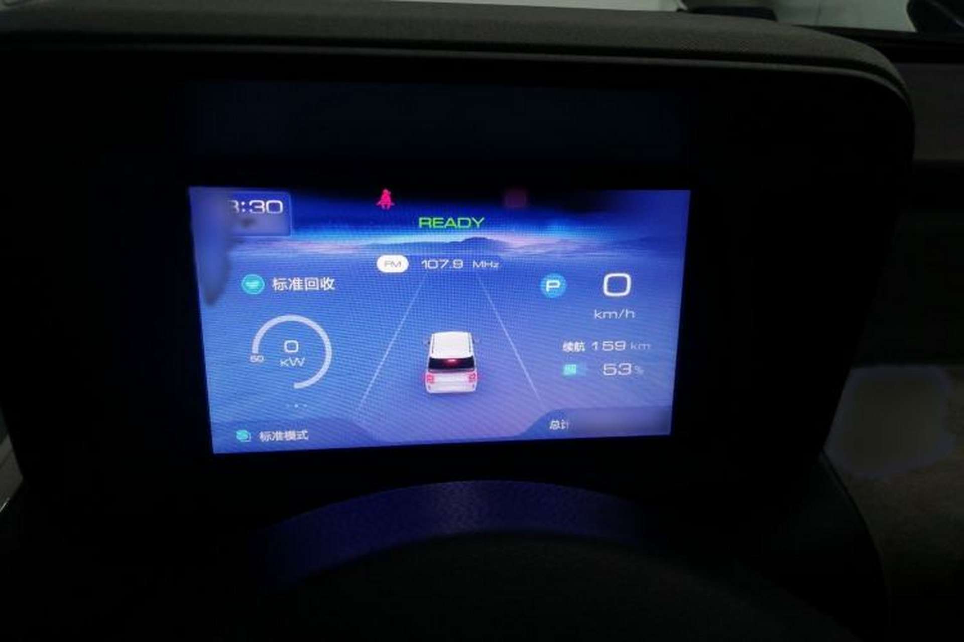 Used Wuling Air ev 2023 - Four Seats - Standard Edition Instrument Cluster