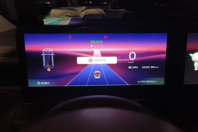 Used Wuling Air ev 2023 - Four Seats - Advanced Edition Instrument Cluster