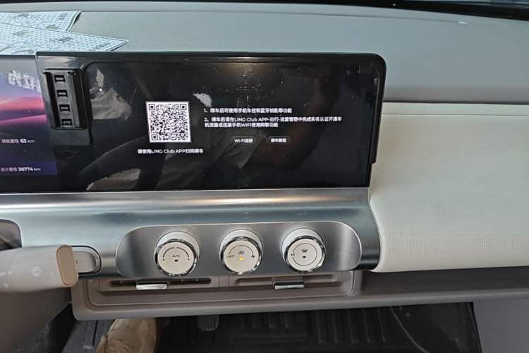 Used Wuling Air ev 2023 - Four Seats - Advanced Edition Audio And AC Panel