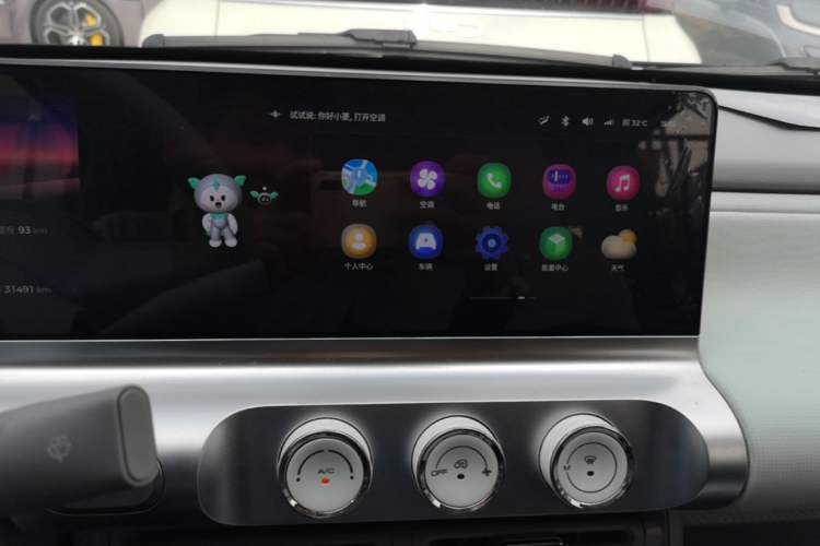 Used Wuling Air ev 2023 - Four Seats - Advanced Edition Audio And AC Panel
