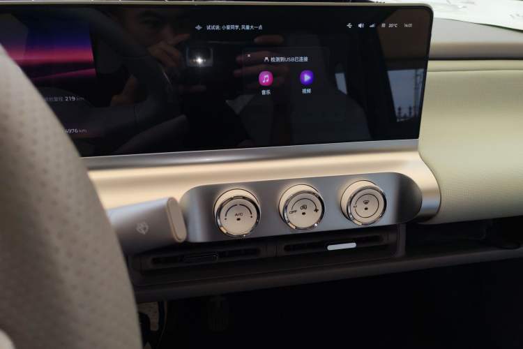 Used Wuling Air ev 2023 - Four Seats - Advanced Edition Audio And AC Panel