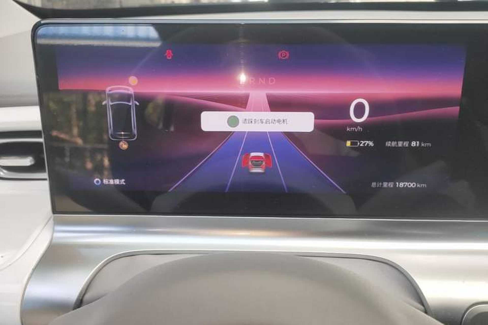 Used Wuling Air ev 2023 - Four Seats - Advanced Edition Instrument Cluster