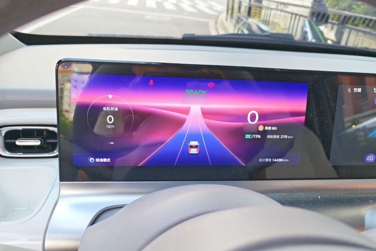 Used Wuling Air ev 2023 - Four Seats - Advanced Edition Instrument Cluster