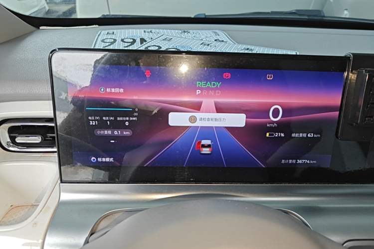 Used Wuling Air ev 2023 - Four Seats - Advanced Edition Instrument Cluster