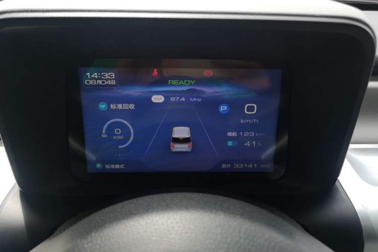 Used Wuling Air ev 2023 - Four Seats - Standard Edition Instrument Cluster