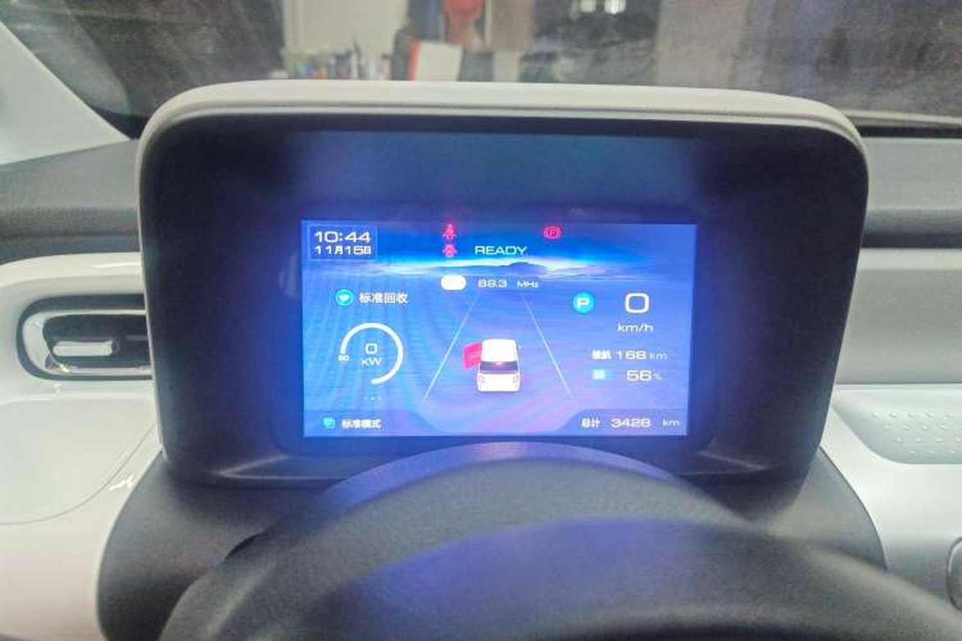 Used Wuling Air ev 2023 - Four Seats - Standard Edition Instrument Cluster