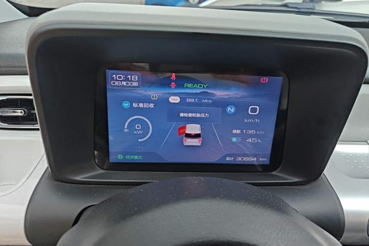 Used Wuling Air ev 2023 – Two-Seater - Standard Edition Instrument Cluster