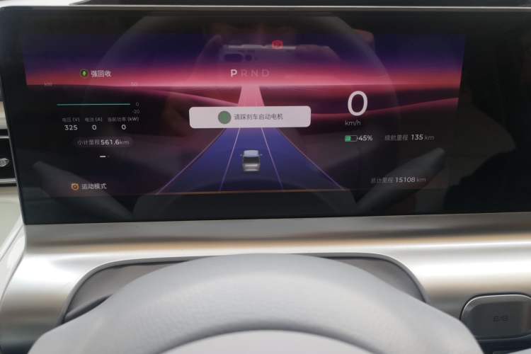 Used Wuling Air ev 2023 - Four Seats - Advanced Edition Instrument Cluster