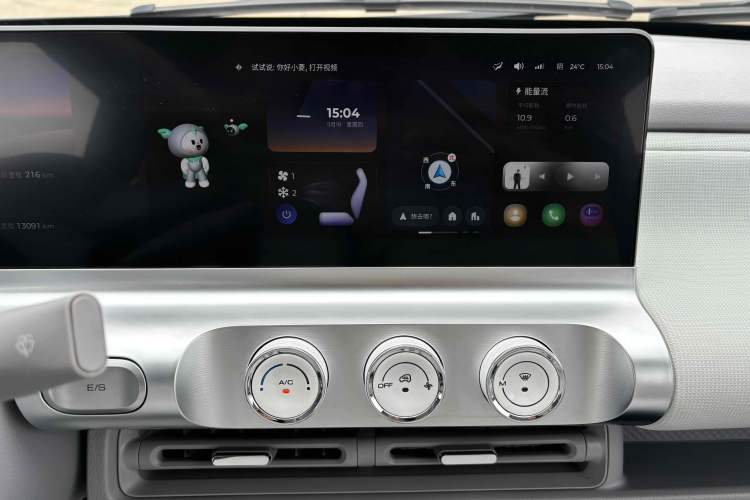 Used Wuling Air ev 2023 - Four Seats - Advanced Edition Odometer Close Up