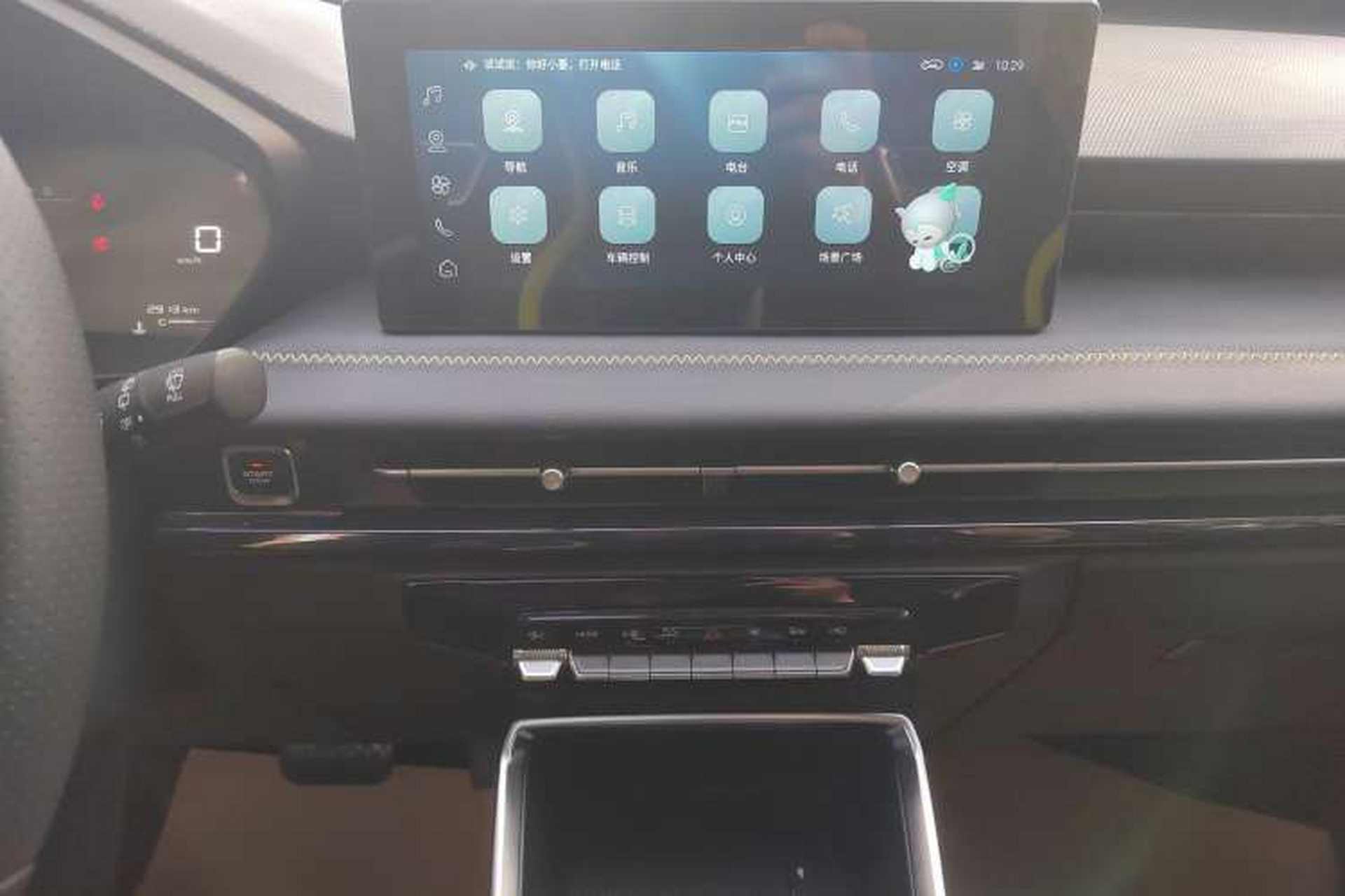 Used Wuling Alvez 2022 1.5T CVT Trendy & Cool Edition Audio And AC Panel