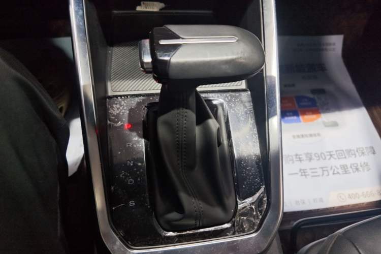 Used Wuling Alvez 2022 1.5T CVT Trendy & Cool Edition Gear Lever