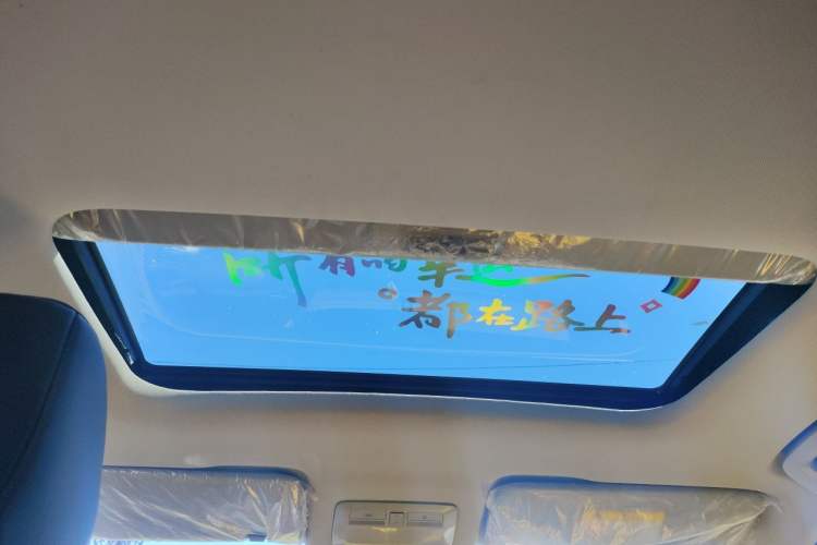 Used Wuling Alvez 2022 1.5L Manual Comfort Version Headliner