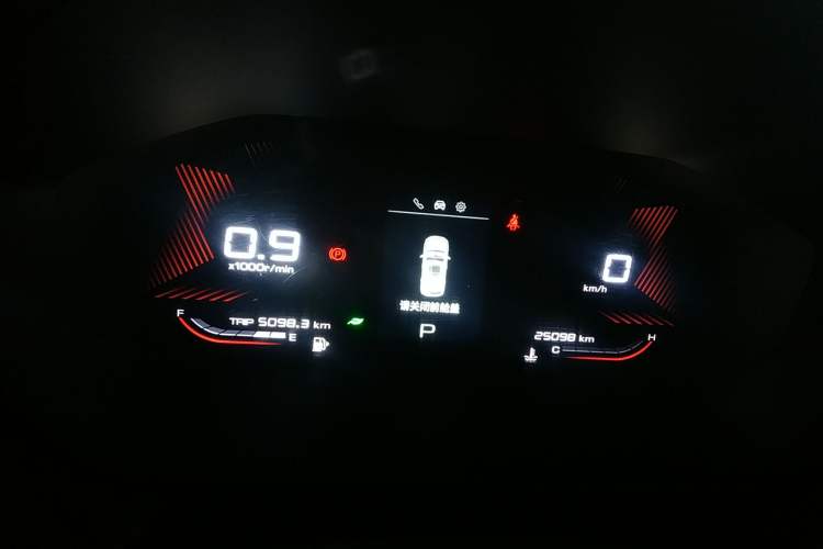 Used Wuling Alvez 2022 1.5T CVT Trendy & Cool Edition Instrument Cluster