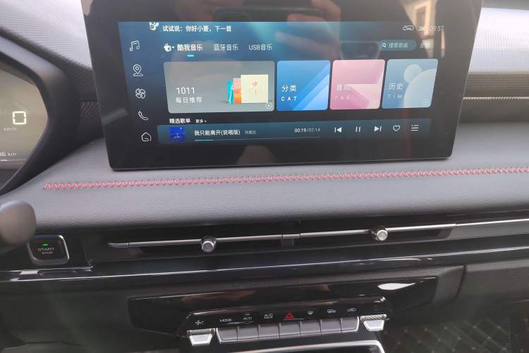 Used Wuling Alvez 2022 1.5T CVT Trendy & Cool Edition Audio And AC Panel