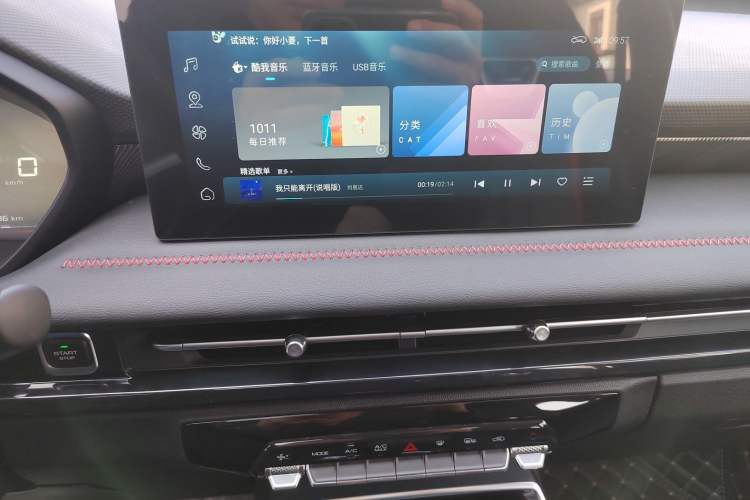 Used Wuling Alvez 2022 1.5T CVT Trendy & Cool Edition Audio And AC Panel