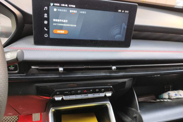 Used Wuling Alvez 2022 1.5T CVT Trendy & Cool Edition Audio And AC Panel