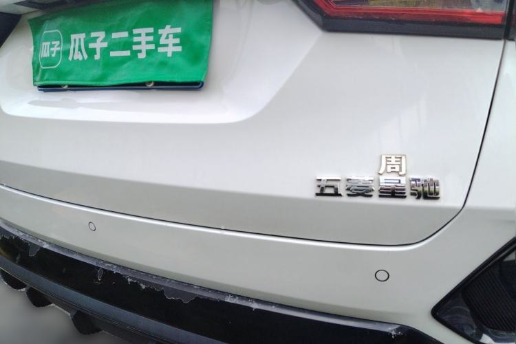 Used Wuling Alvez 2022 1.5T CVT Trendy & Cool Edition Rear