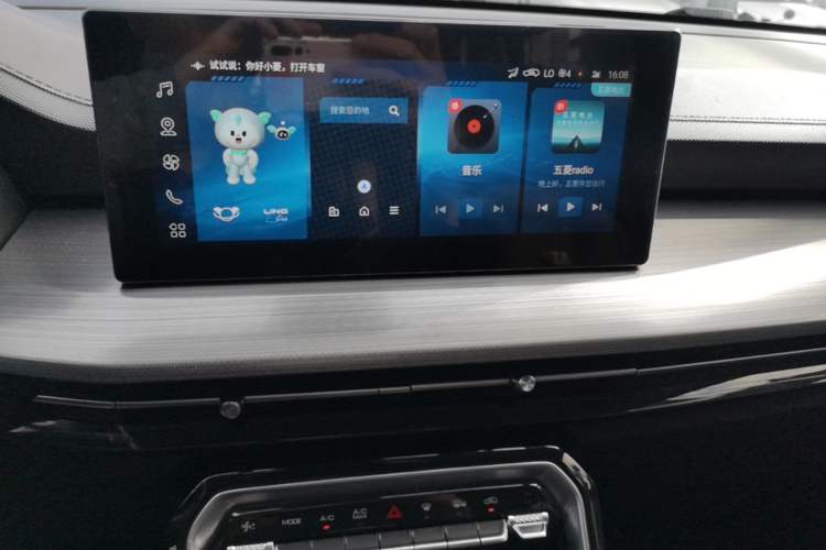 Used Wuling Asta 2021 1.5T CVT Starlight Edition Audio And AC Panel