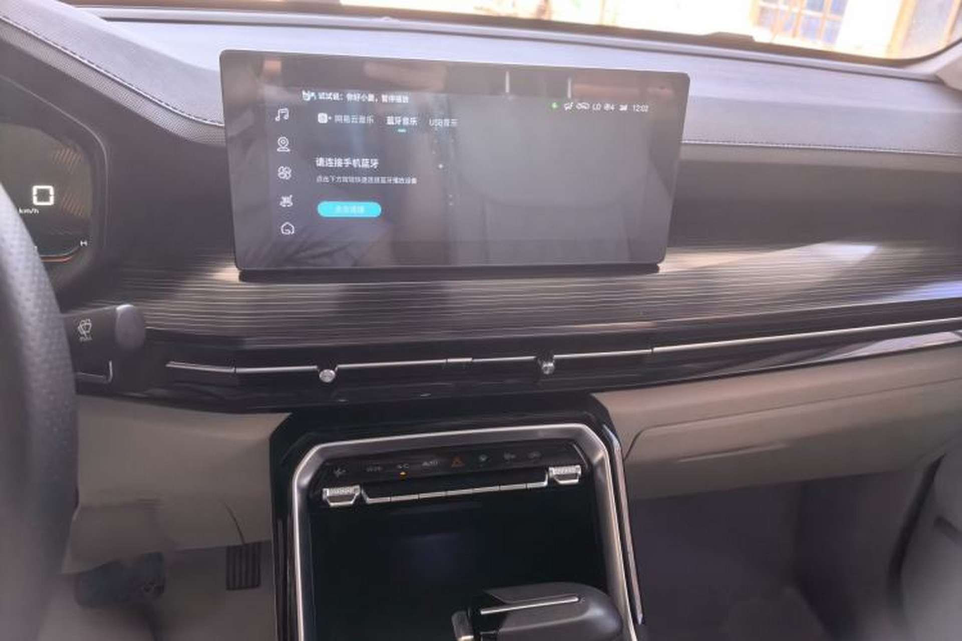 Used Wuling Asta 2021 1.5T CVT Star曜 Edition Audio And AC Panel