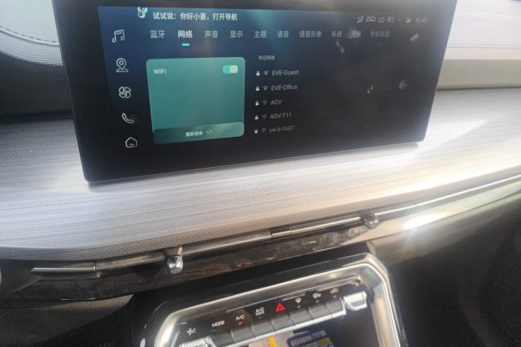 Used Wuling Asta 2021 1.5T CVT Starlight Edition Audio And AC Panel