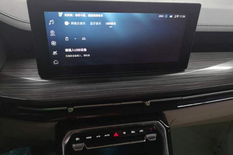 Used Wuling Asta 2021 1.5T CVT Star曜 Edition Audio And AC Panel