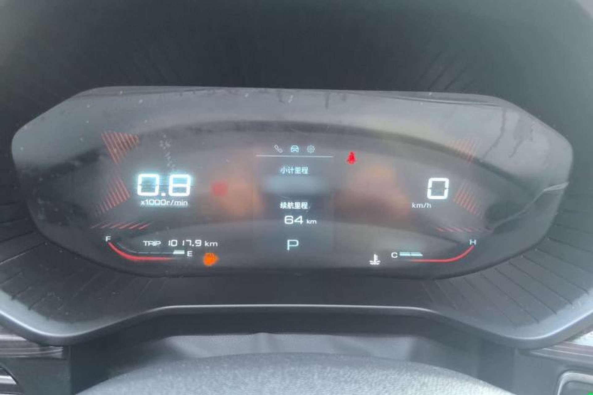 Used Wuling Asta 2021 1.5T CVT Star曜 Edition Instrument Cluster
