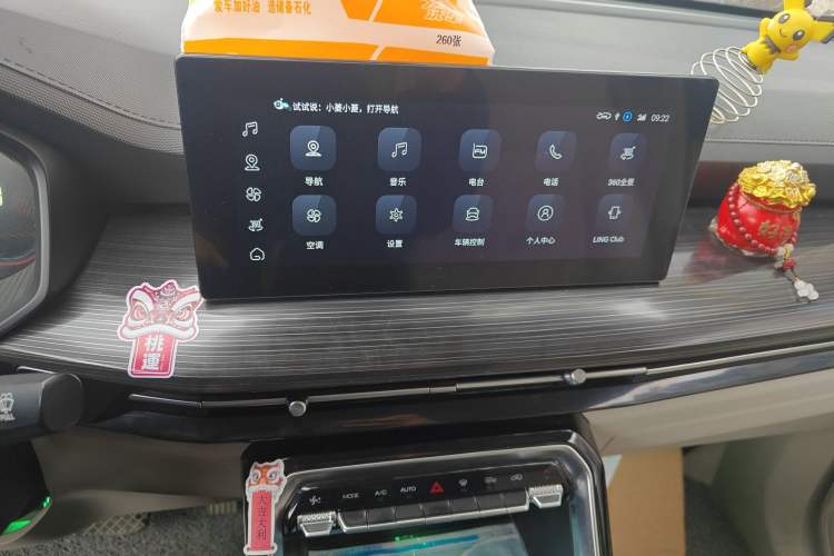 Used Wuling Asta 2021 1.5T CVT Star曜 Edition Audio And AC Panel
