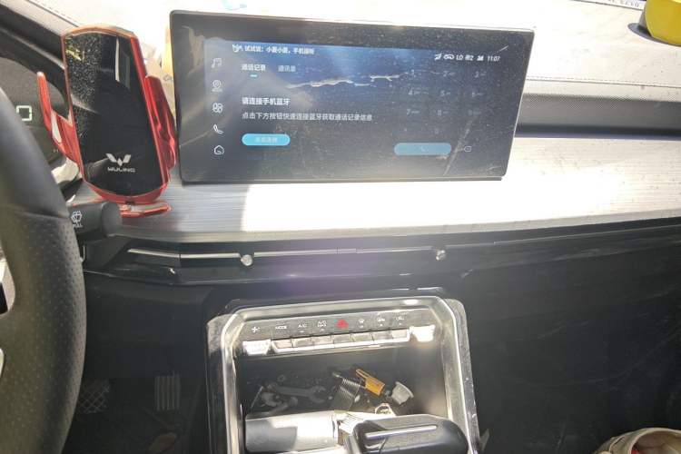 Used Wuling Asta 2021 1.5T CVT Starlight Edition Audio And AC Panel