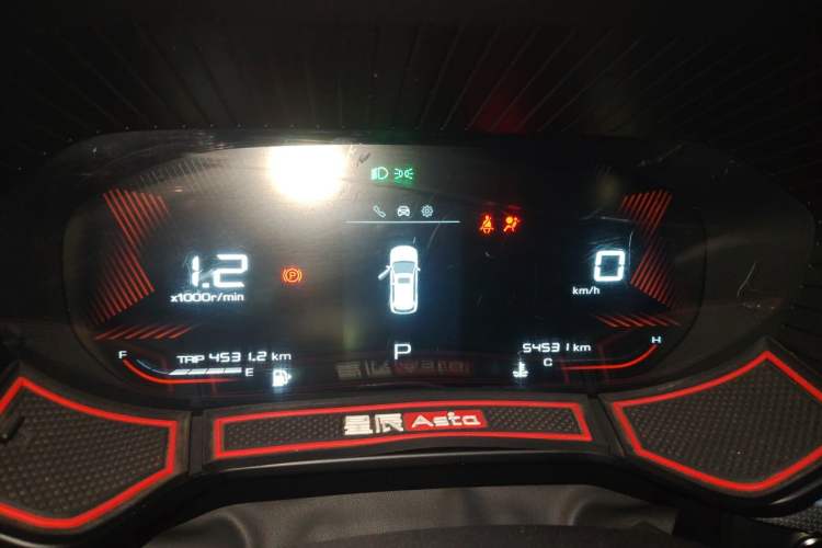 Used Wuling Asta 2021 1.5T CVT Starlight Edition Instrument Cluster