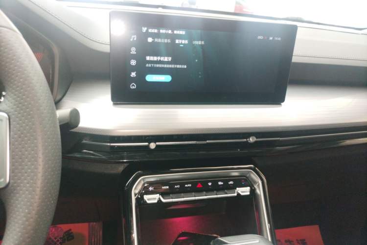 Used Wuling Asta 2021 1.5T CVT Star曜 Edition Audio And AC Panel