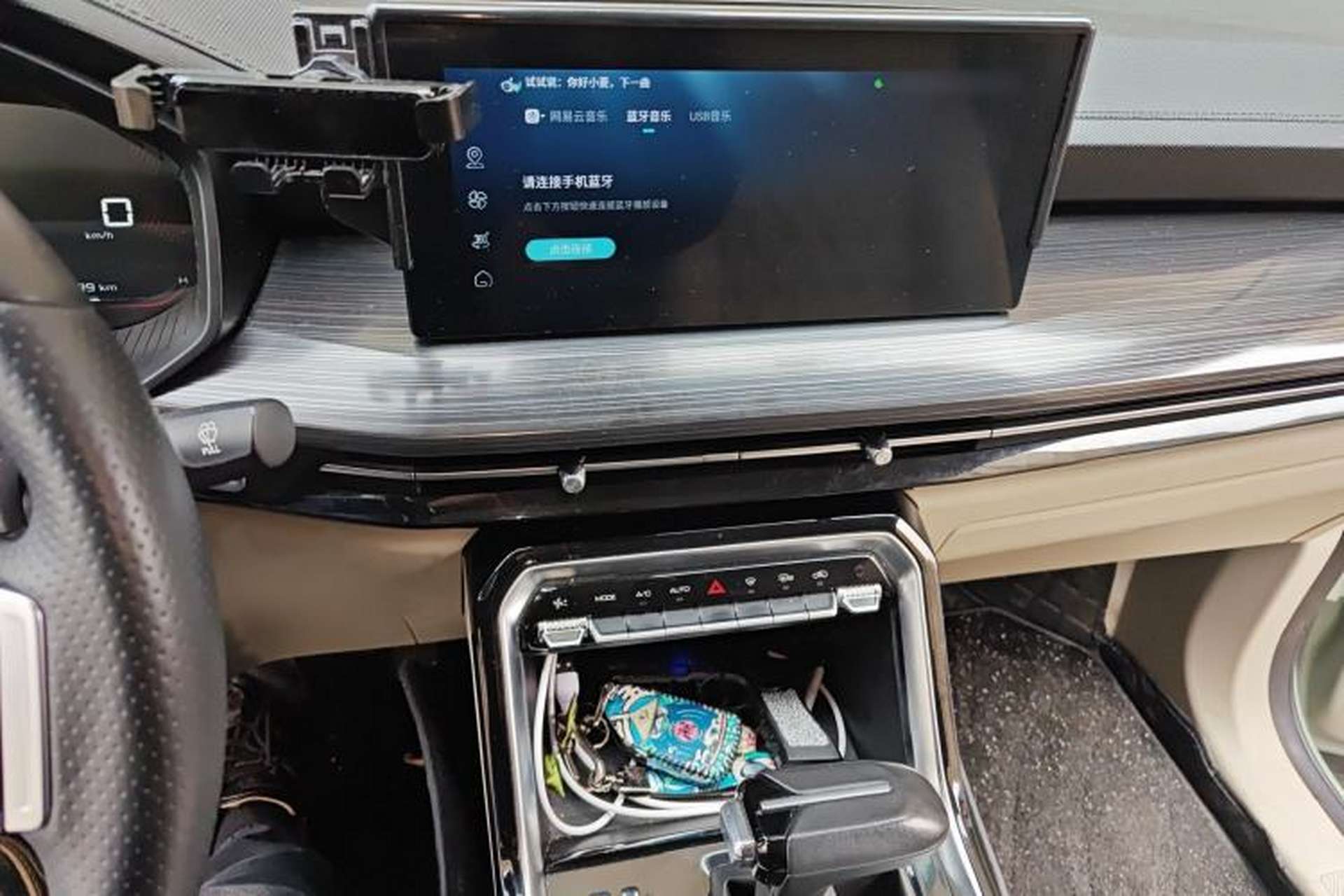 Used Wuling Asta 2021 1.5T CVT Star曜 Edition Audio And AC Panel