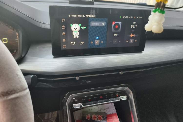 Used Wuling Asta 2021 1.5T CVT Star曜 Edition Audio And AC Panel