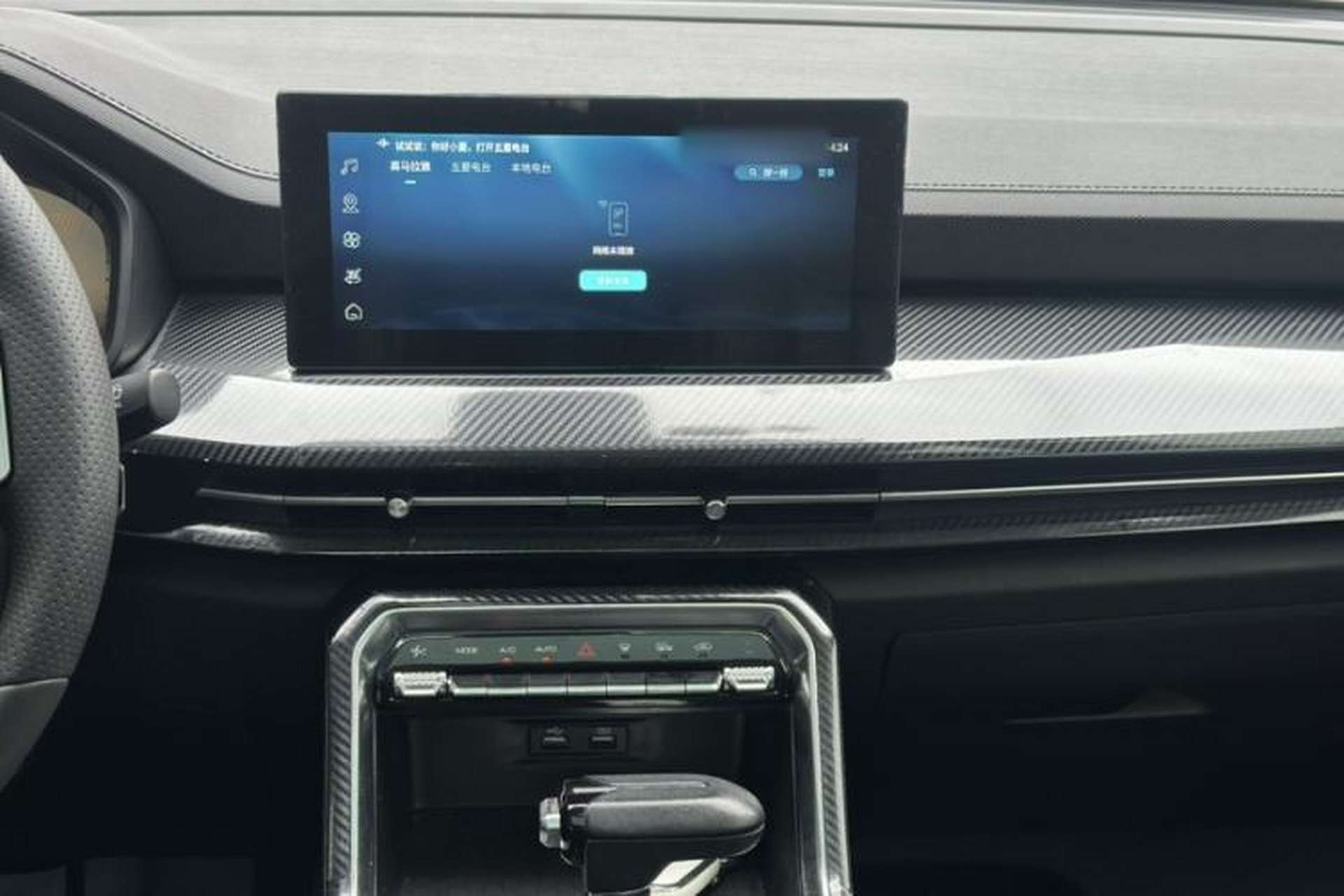 Used Wuling Asta 2021 1.5T CVT Star曜 Edition Interior 3