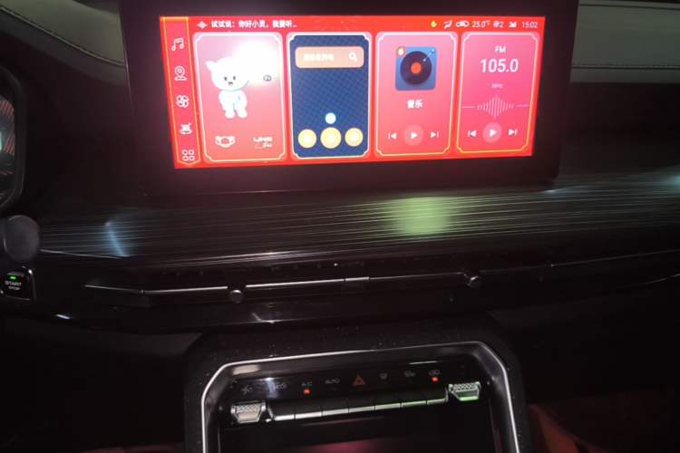 Used Wuling Asta 2021 1.5T CVT Star曜 Edition Audio And AC Panel
